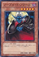 冥界の魔王ハ デス 遊戯王トレカ高価買取価格査定 トレコロ
