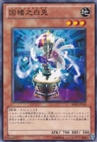 【遊戯王】ノーマル)モンスター◇因幡之白兎