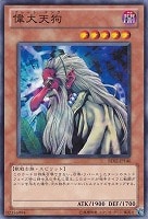 ダーク・ネクロフィア【遊戯王トレカ高価買取価格査定：トレコロ】