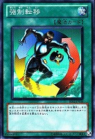ハンマーシュート【遊戯王トレカお買得価格通販：トレコロ】