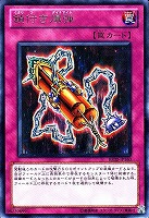 天使の施し【遊戯王トレカ高価買取価格査定：トレコロ】