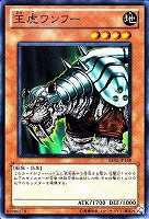 遊戯王 グレート・モス 効果モンスター 状態C〕究極完全態グレートモス(遊戯王デュエルモンスターズII闇