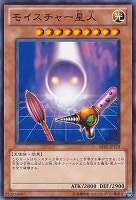 【遊戯王】ノーマル)モンスター◆モイスチャー星人