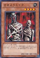 ダーク・ネクロフィア【遊戯王トレカ高価買取価格査定：トレコロ】