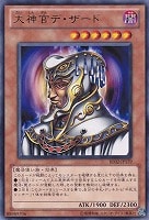 ブレイズ・キャノン－トライデント【遊戯王トレカお買得価格通販