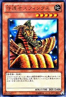 カードを買う/遊戯王/復刻パック(並び順:商品コード 5/31 カードを買う/遊戯王/復刻パック(並び順:商品コード 5/31