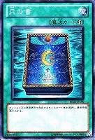 デュエルマスターズ 否男 否男【デュエルマスターズトレカお買得価格通販：トレコロ】