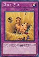 サイバー・シャドー・ガードナー【遊戯王トレカお買得価格通販