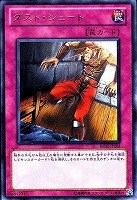 中古】 遊戯王 精神操作 GBAソフトインターナショナル ウルトラ