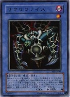 イリュージョンの儀式/ウルトラレア イリュージョンの儀式【遊戯王トレカお買得価格通販：トレコロ】