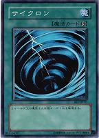 【遊戯王】スーパーレア◇サイクロン