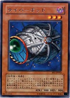 【遊戯王】レア◇サイバーポッド