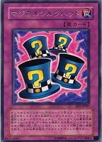 遊戯王　カオスポッド　ノーマルパラレルレア 遊戯王】 カオスポッド(開封済み) 特限 か/パラ の買取・査定