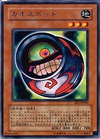 【遊戯王】レア◇カオスポッド