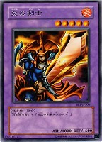 遊戯王 爆炎集合体ガイヤソウル - メルカリ