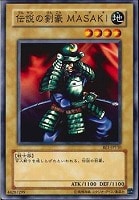 サイバーポッド【遊戯王トレカ高価買取価格査定：トレコロ】