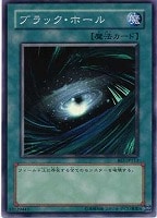 ヴェルズ・ナイトメア【遊戯王トレカお買得価格通販：トレコロ】
