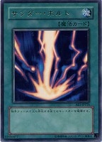 カードを売る 遊戯王 第４期 カード通販 トレコロ トレカシングル販売 買取