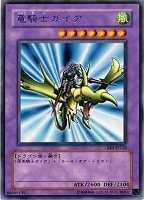 遊戯王　爆炎集合体ガイヤ・ソウル　旧アジアレリーフ　PSA9 遊戯王 カード爆炎集合体ガイア・ソウル トレカ 【中古