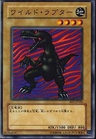 【遊戯王】ノーマル)モンスター◆ワイルド・ラプター