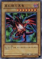 強奪【遊戯王トレカ高価買取価格査定：トレコロ】