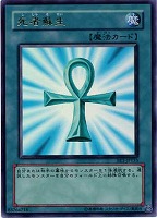 遊戯王 インフェルニティ・デーモン ウルトラレア 初期版 ゲーム