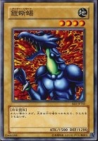 ファイヤー ボール 遊戯王トレカお買得価格通販 トレコロ ファイヤー ボール 遊戯王トレカお買得価格通販 トレコロ