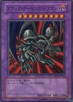 キズあり【遊戯王】スーパーレア◇ブラック・デーモンズ・ドラゴン