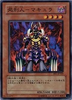 遊戯王カード　雷帝神 Amazon.co.jp: 【遊戯王】 雷帝神 (ｽｰﾊﾟｰ) [DL5-59]: ミュージック