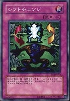 遊戯王 - 遊戯王カード　ハネハネ 楽天市場】遊戯王 カード【ハネハネ】【遊戯王/レアカード