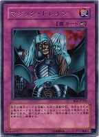キズあり【遊戯王】アルティメットレア◇サイバー・エンド