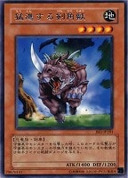 巨大ネズミ【遊戯王トレカお買得価格通販：トレコロ】