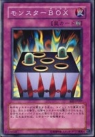 【遊戯王】ノーマル)罠◇モンスターBOX