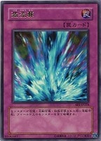 リビングデッドの呼び声【遊戯王トレカお買得価格通販：トレコロ】