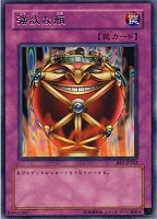 【遊戯王】レア◇強欲な瓶