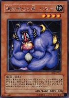 【遊戯王】レア◇魂を喰らう者バズー