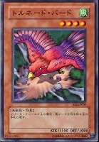 【遊戯王】ノーマル◇トルネード・バード