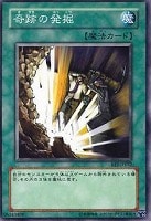 【遊戯王】ノーマル◇奇跡の発掘