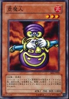 天使の施し【遊戯王トレカ高価買取価格査定：トレコロ】