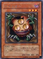 光の追放者【遊戯王トレカお買得価格通販：トレコロ】