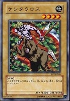 【遊戯王】ノーマル)モンスター◆ケンタウロス