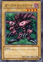 ゴースト王 パンプキング 遊戯王トレカお買得価格通販 トレコロ