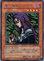 痛み分け 遊戯王トレカお買得価格通販 トレコロ