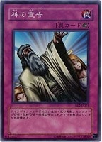 キズあり【遊戯王】アルティメットレア◇ピケルの魔法陣(中古 キズあり【遊戯王】アルティメットレア◇ピケルの魔法陣(中古