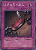 【遊戯王】スーパーレア◇盗賊の七つ道具