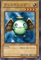 【遊戯王】ノーマル◇フレンドシップ