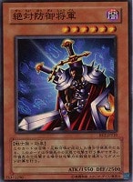 真紅眼の黒竜【遊戯王トレカお買得価格通販：トレコロ】