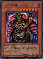 遊戯王 雷帝神 ウルトラレア PSA10 遊戯王カード 雷帝神 スーパーレア キズあり！プレイ用 傷あり