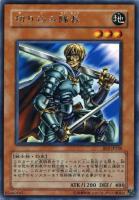 【遊戯王】レア◇切り込み隊長