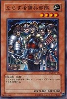 【遊戯王】ノーマル◇ならず者傭兵部隊